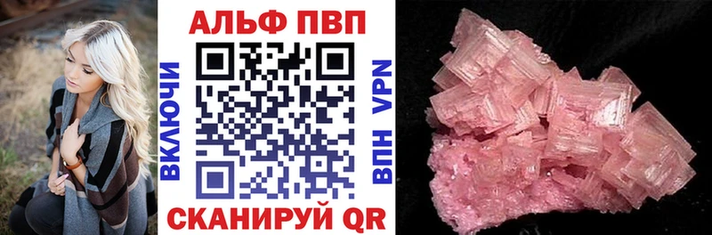 Марихуана Певек