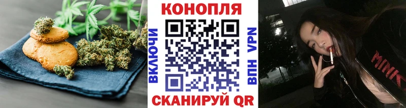 Cannafood марихуана  Купить где  Певек 