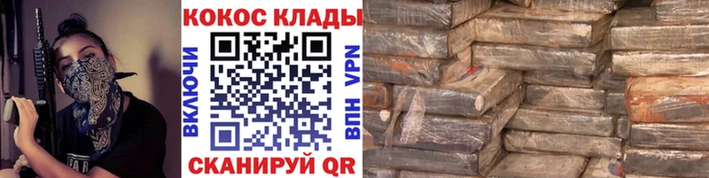 КОКАИН Колумбийский  Купить где  Певек 