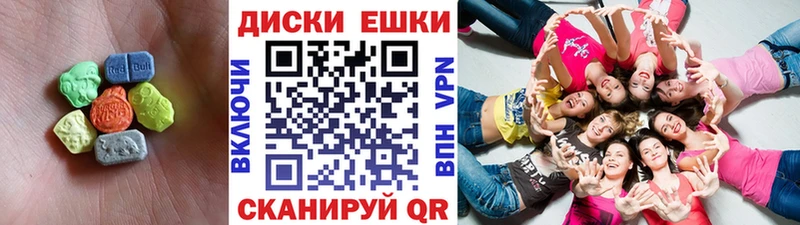Экстази VHQ  Купить где  Певек 