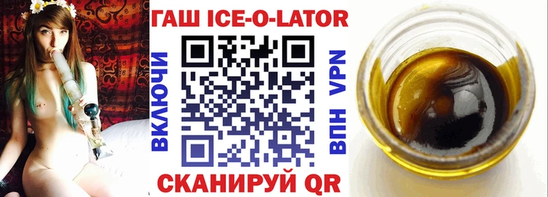 Гашиш Premium  Купить закладки  Певек 
