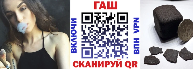ГАШ hashish Певек