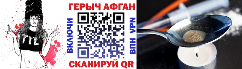 Купить  Певек  Героин белый 