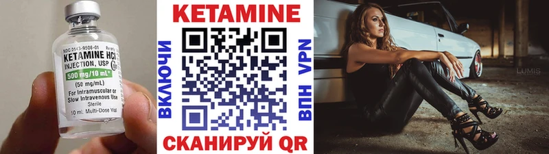 Купить  Певек  Кетамин VHQ 