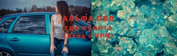 амфетамин Куйбышев