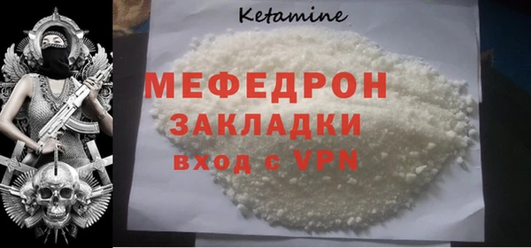 таблы Ладушкин