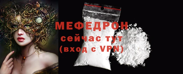 мет Лагань