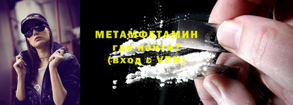 ALPHA-PVP Кукмор