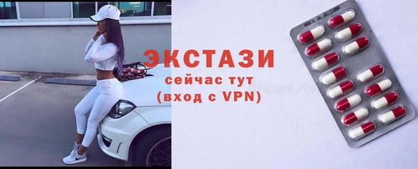 таблы Ладушкин