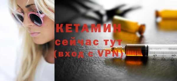 ALPHA-PVP Кукмор