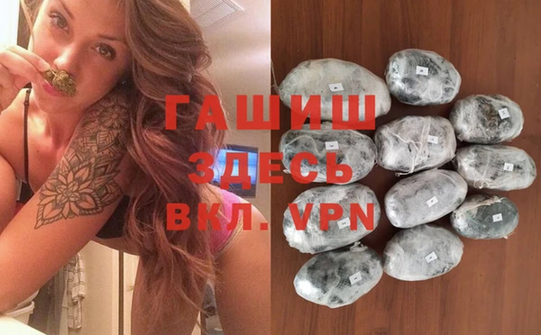 таблы Ладушкин