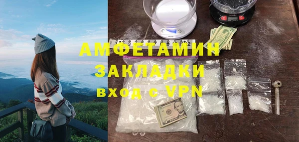 мет Лагань