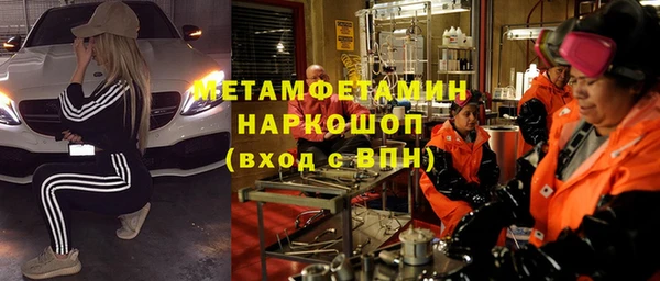амфетамин Куйбышев