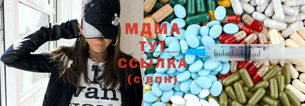 таблы Ладушкин