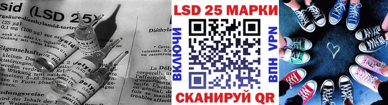 Купить закладки  Певек  Лсд 25 экстази ecstasy 