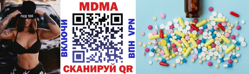 Купить закладки  Певек  MDMA VHQ 
