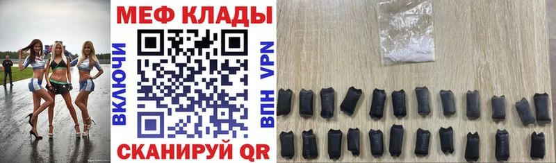 Купить закладки  Певек  МЕФ 4 MMC 